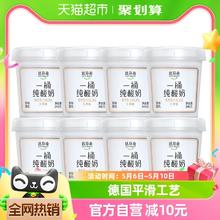 新希望 一桶纯酸奶340g原味无蔗糖无添加剂代餐