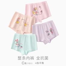 BoBDoG 巴布豆 女童平角内裤 4条