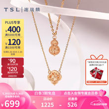 TSL 谢瑞麟 18K金女四叶草葫芦彩金锁骨套链BD537-8 BD537