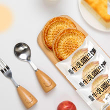 88VIP会员：泰和 新疆牛乳馕疆巴馕1000g