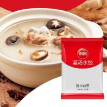 京东百亿补贴：思念 灌汤三鲜水饺 2.5kg 约150只