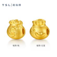 TSL 谢瑞麟 黄金福袋元宝足金转运珠