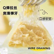 爆浆榴莲冰粽54g/粒*5（散装版）【顺丰直发！】