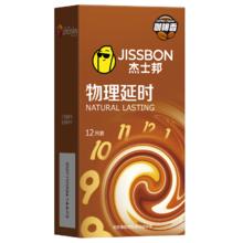 jissbon 杰士邦 咖啡套尝鲜套装 15只（咖啡套6只+超薄6只+敢做敢爱3只）