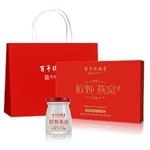 百年玖福堂鲜炖即食燕窝70gx7瓶