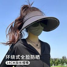 TUCANO 啄木鸟 UPF50+防晒帽女款防紫外线夏季加大帽檐空顶遮阳帽子uv冰丝太阳帽