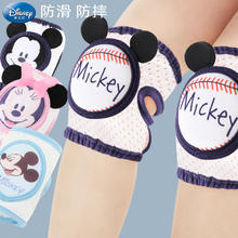 Disney 迪士尼 儿童爬行防摔护膝
