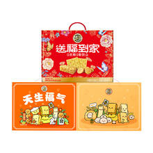 临期品：徐福记 零食糕点福气满满礼盒 1114g