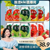 九日 果肉果汁组合 238ml*10瓶