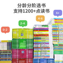 ALILO 阿李罗 火火兔 ALILO 阿李罗 宝宝点读笔 WiFi版套装10册