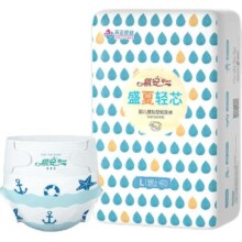 祺安盛夏轻芯纸尿裤S92/M68/L60/XL54片超柔亲肤超薄透气尿不湿