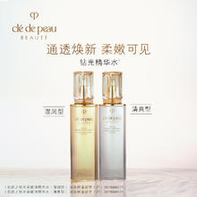肌肤之钥 CPB洁面20ml+精华水30ml+日夜乳各12ml