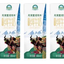 PLUS会员、需首单：天境雪域 牦牛纯牛奶 200ml*3支