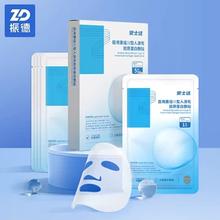 ZHENDE 振德 重组川型人源化胶原蛋白 5片