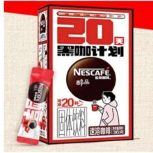 PLUS会员：雀巢醇品黑咖 20包 雀巢醇品咖啡20包*1盒 赠龙年限定马克杯
