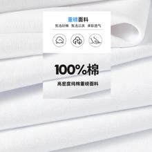Baleno 班尼路 纯色220克重磅短袖t恤男士夏季纯棉薄荷曼波穿搭奶蓝色体恤
