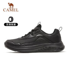 plus会员：骆驼（CAMEL）防水轻防滑运动跑鞋 蓝灰两色可选