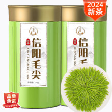 禾澹 信阳毛尖绿茶 一级茶叶 2罐【优质浓香耐泡】