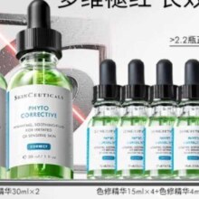 PLUS会员：SKINCEUTICALS 修丽可 色修精华30ml*2 (赠同款15ml*4+4ml*2+定制首饰盒*1）