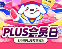 某东5.8会员日会场