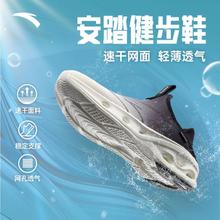 ANTA 安踏 女款户外溯溪鞋 922327775-3