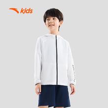 百亿补贴：ANTA 安踏 儿童跑步系列 男大童防晒衣