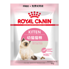 皇家（royalcanin）宠物猫粮 幼猫猫粮K36-适用于12月龄0.05kg