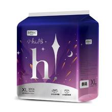 黑盒+签到 妙想时光经期蚕丝安睡裤5条