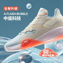 ANTA 安踏 汤普森KT系列 水泥泡泡 男子篮球鞋 912121608S