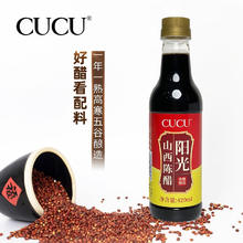 CUCU plus会员: CUCU 山西陈醋 凉拌醋饺子调味陈醋 420ml*3瓶