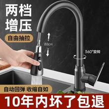 百亿补贴：jiayun 家韵 全铜厨房水龙头抽拉式冷热水洗菜盆洗碗盆淘菜盆可伸缩多功能