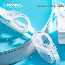 SWANS 诗旺斯 泳镜 SW-34
