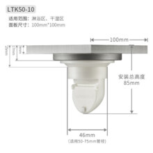 潜水艇（Submarine）全铜防臭地漏淋浴用卫生间防反味 镀镍拉丝面50/75管径简约奶油风 淋浴地漏 50/75管通用地漏芯