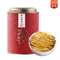 吴家世茶 滇红金针 2024新茶 特级 100g