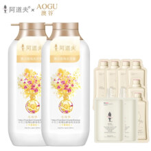 12日10点、限量2000件：阿道夫 澳谷洗发水 小苍兰玫瑰洗发露 550ml *2瓶