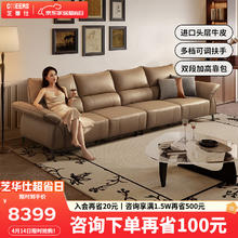 CHEERS 芝华仕 现代简约真皮沙发大户型轻奢客厅直排家具芝华士3126 栗棕四