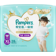 帮宝适(Pampers)一级帮拉拉裤XL28(12-17KG) 加大码尿裤尿不湿