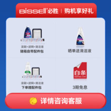 必胜 有线吸尘洗地机 蒸汽高温除菌吸拖擦一体大居室清洁 手持吸尘器1132Z 大吸力续航无忧【1132Z】