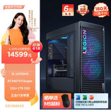 Lenovo 联想 拯救者 刃7000K 2024 游戏电脑主机（i9-14900HX、32GB、1TB、RTX 4070Ti Super）