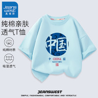JEANSWEST 真维斯 男童短袖