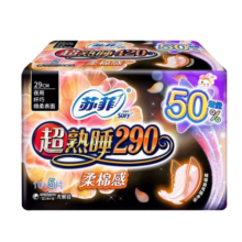 苏菲夜用卫生巾290mm超熟睡柔棉感姨妈巾加长超长卫生棉组合整箱批发 柔棉感夜用 290mm 5片