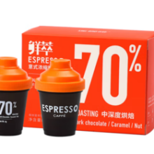 PLUS会员！Coffee Box 连咖啡 鲜萃浓缩  冻干胶囊黑咖啡 2颗  特浓金奖