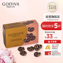 GODIVA 歌帝梵 蝴蝶形牛奶巧克力饼干 9/17到期
