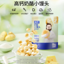 6大0添加！Dr.CHEESE 奶酪博士 高钙奶酪小馒头 52g/袋
