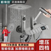 百亿补贴：OUDINU 欧帝奴 增压淋浴花洒套装包全铜恒温钢琴数显龙头卫生间洗澡淋浴器