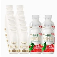 SHINY MEADOW 每日鲜语 4.0鲜牛奶450ml*4瓶+高品质185ml*10瓶