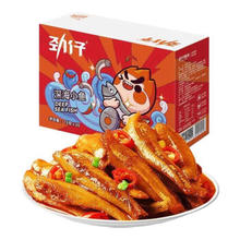 JINZAI 劲仔 香辣味小鱼仔 15g*20包