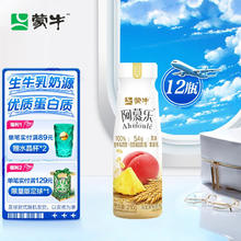 MENGNIU 蒙牛 阿慕乐 燕麦混合味 210g＊12瓶