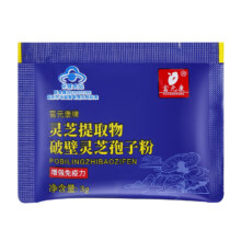 富元康  破壁灵芝孢子粉 3g/袋