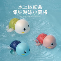 SEMALAM 发条卡通乌龟儿童游泳戏水玩具 随机3个装